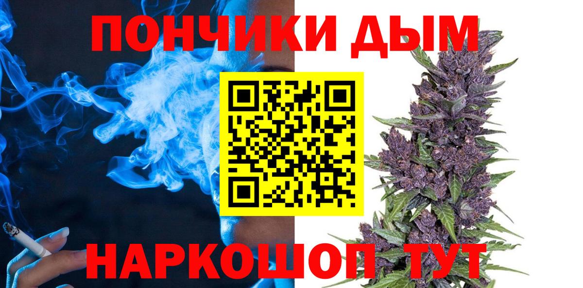 Бошки Шишки LSD WEED  Канабис AK-47  Курчатов  Бошки Шишки AK-47  Канабис сатива  Вход с VPN 